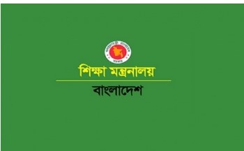 দৈনিক শিক্ষা বেতন